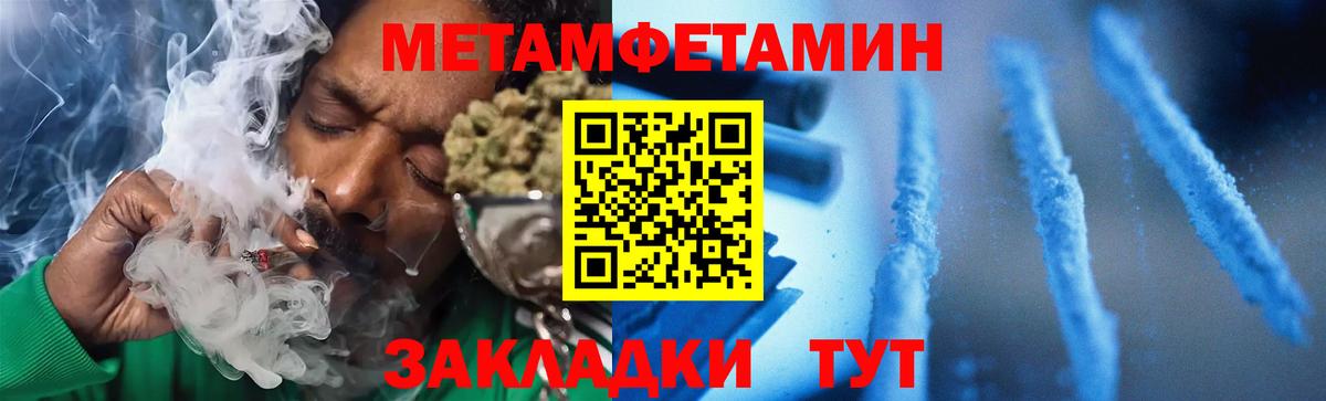 АМФЕТАМИН  Вход с VPN  Чебоксары  АМФ VHQ 