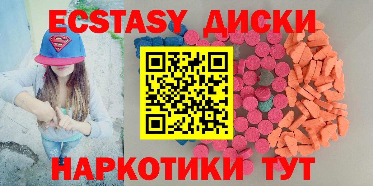 Экстази TESLA Чебоксары