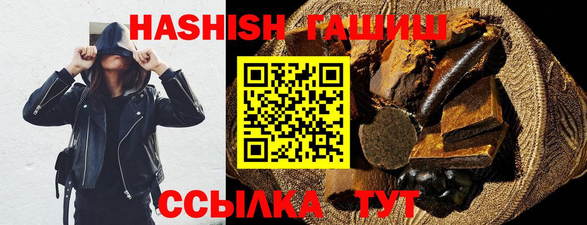 ГАШ hashish  Вход с VPN  Чебоксары  Гашиш Cannabis 