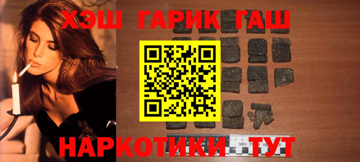 ГАШ Изолятор Чебоксары