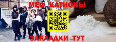 гидра Можайск