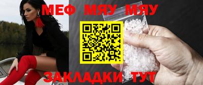 прущие грибы Можга