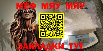 прущий лед Моздок