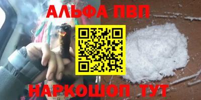 прущий лед Моздок