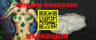 гидра Можайск
