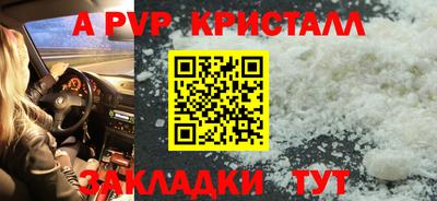 прущий лед Моздок