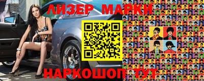 прущий лед Моздок