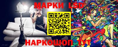 гидра Можайск