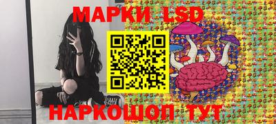 прущий лед Моздок
