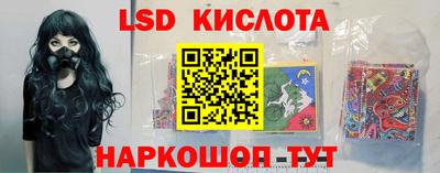 гидра Можайск