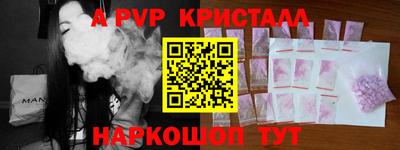 гидра Можайск