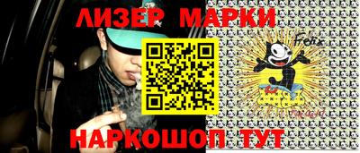 прущий лед Моздок