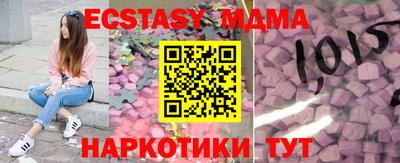 прущий лед Моздок
