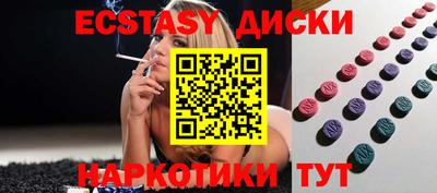 прущий лед Моздок