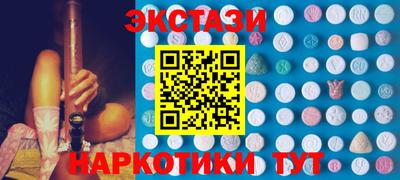прущий лед Моздок