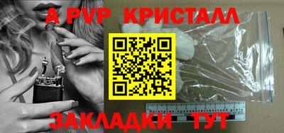 гидра Можайск