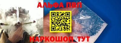 прущий лед Моздок