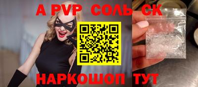 прущий лед Моздок