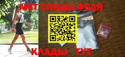 гидра Можайск