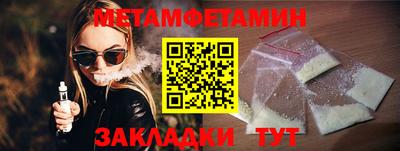 гидра Можайск