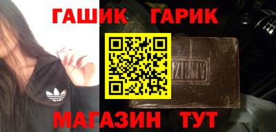 гидра Можайск
