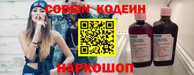 прущий лед Моздок