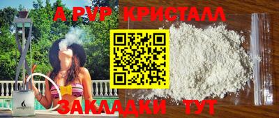 гидра Можайск