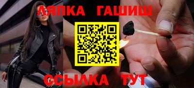 прущий лед Моздок