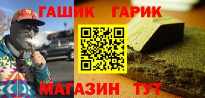 гидра Можайск