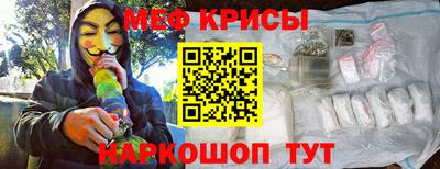 прущий лед Моздок