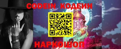 прущий лед Моздок