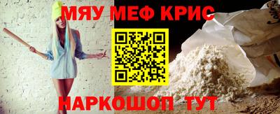 гидра Можайск