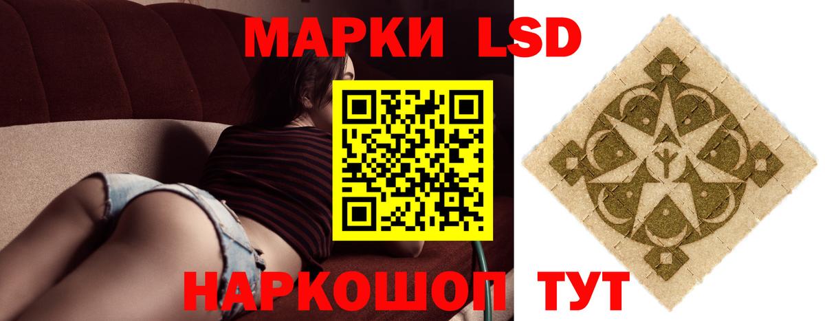 Чебоксары  гидра   Вход с VPN  LSD-25 экстази кислота  ЛСД экстази кислота 