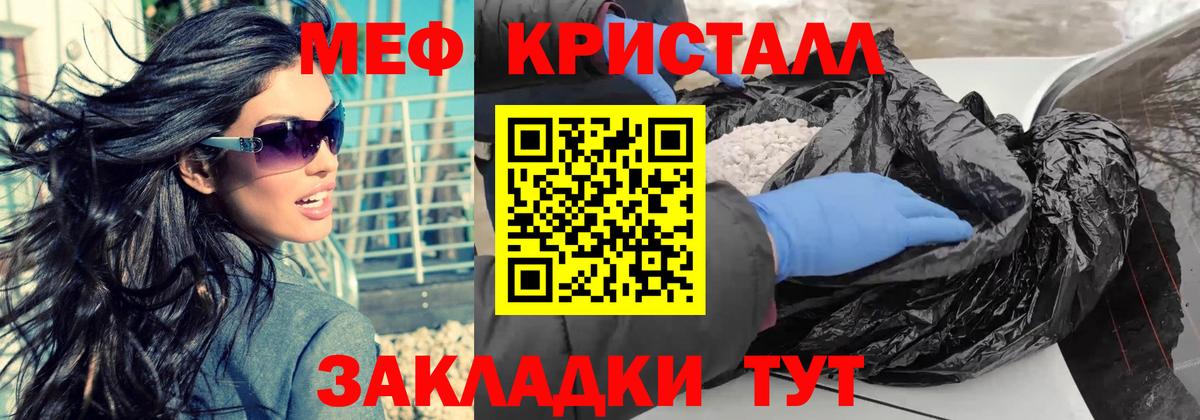 МЕФ  Чебоксары