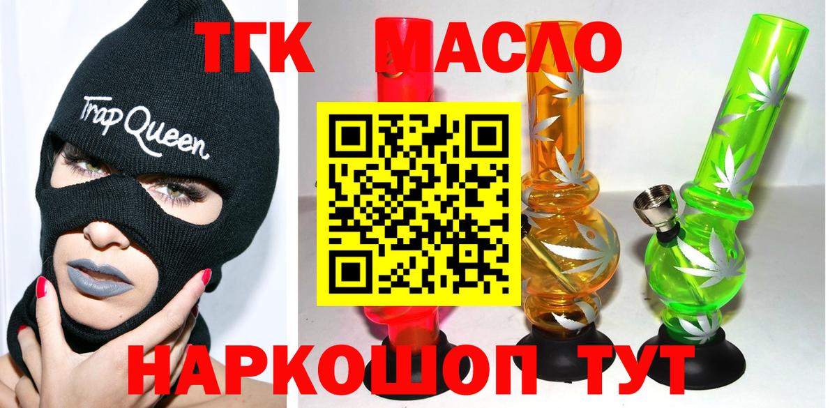 ТГК вейп Чебоксары