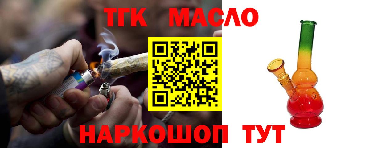 Дистиллят ТГК жижа  Вход с VPN  Чебоксары 