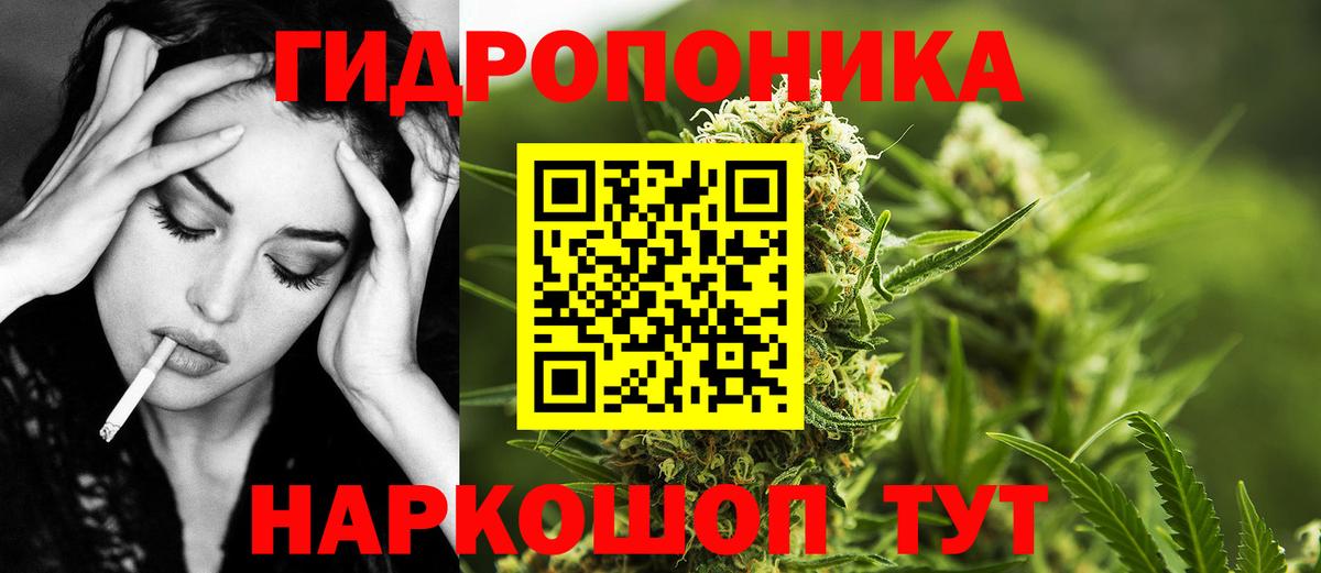 Марихуана THC 21% Чебоксары